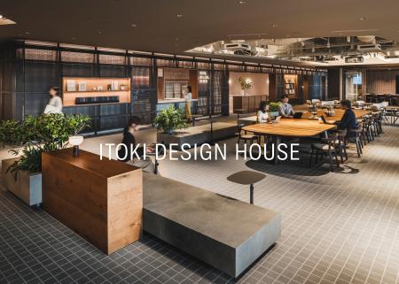 イトーキ、全国主要拠点をITOKI DESIGN HOUSEへリブラ