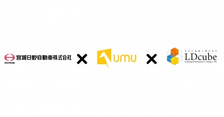 宮城日野自動車、LDcubeが提供する実践型AIリテラシー