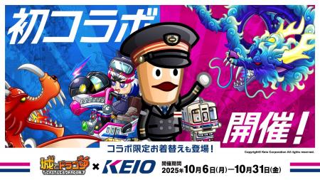 人気スマートフォン向けゲームアプリ「城とドラutf-8