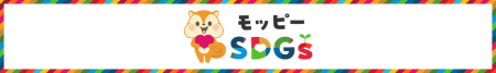 セレス、SBT認定取得に向けたコミットメントを提出