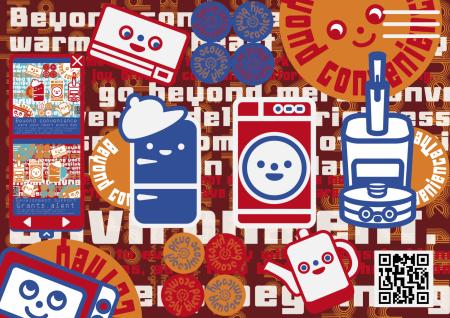 全国の障がい者を対象とした エディオン×パラリutf-8