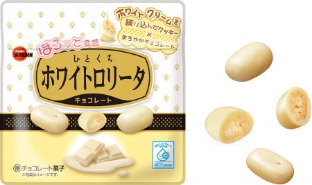 小粒でひとくちサイズになった“ホワイトロリータutf-8