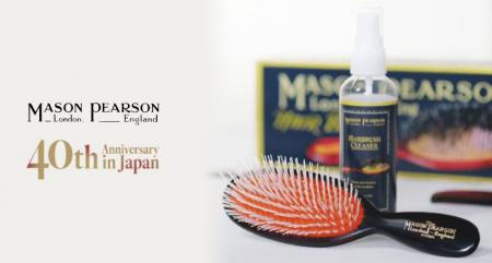【日本初上陸】100本限定！マルチユースなヘアブラシ