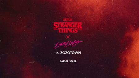 「堂本剛プロデュース」新章始動！Netflixシリーズ「