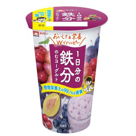 管理栄養士の99.7％が推奨！*1 不足しがちな鉄分をお