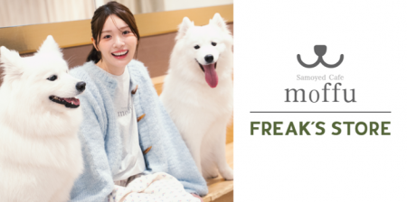 サモエドカフェmoffuとFREAK’S STOREがコラボレーショ