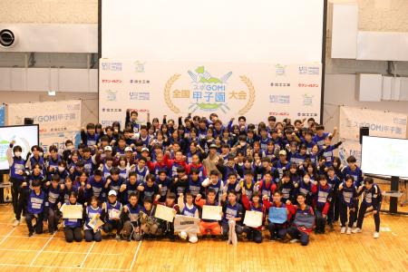『スポGOMI甲子園2025 東京都大会』開催あの激闘が今