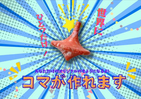 【埼玉県】「サーキュラーエコノミーラボ」を越谷レイ