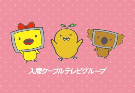 東急パワーサプライが東北電力との取次委託契約による
