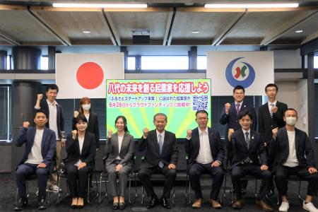 【熊本県内初の起業家支援のカタチ】「八代の未来を創