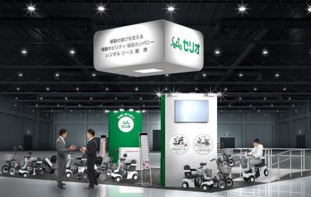 「H.C.R.2025 国際福祉機器展出展」と「新型電動車い