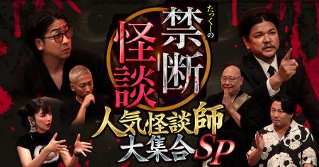 縦型ショートドラマアプリ「タテドラ」、オリジナル制