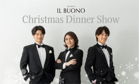 【ホテルニューグランド】IL BUONO　Christmas Dinner
