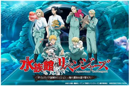 【上越市立水族博物館 うみがたり】『水族館リベンジ