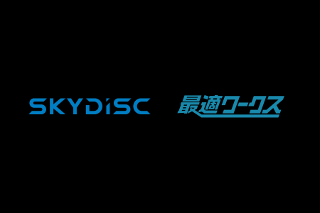 常陽銀行と協業し、製造業の生産性向上に向けた実証取