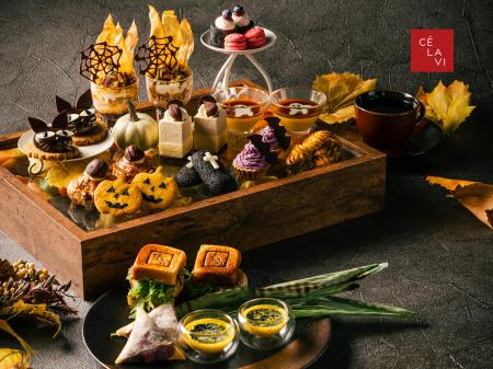 【CE LA VI TOKYO】華やぐ秋の午後に味わう、ハロウィ