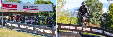 「第42回全日本自転車競技選手権大会 BMXレーシutf-8