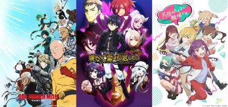 DMM TV、2025年秋アニメ 最新ラインナップ第一弾を公