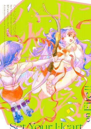 人気漫画家・ばったん初のイラスト作品集 10月24日（