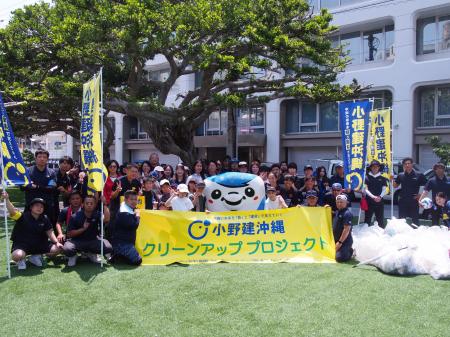 【小野建沖縄株式会社】FC琉球OKINAWAの胸スポンサー