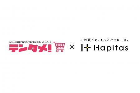 【エクスクリエ】店頭で購入＆アンケート回答でポイン