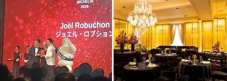 「ガストロノミー “ジョエル・ロブション”」 が『ミシ