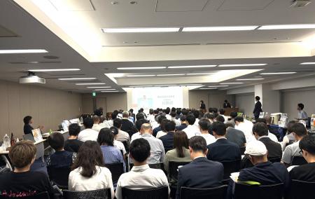 地域の未来を語り合う「セキュリテナイト2025・秋」満