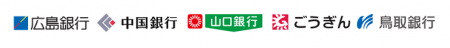 中国電力株式会社向け「トランジション・リンク・ロー