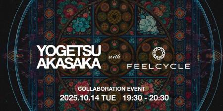 【赤坂陽月× FEELCYCLE】世界で活躍する音楽アーティ