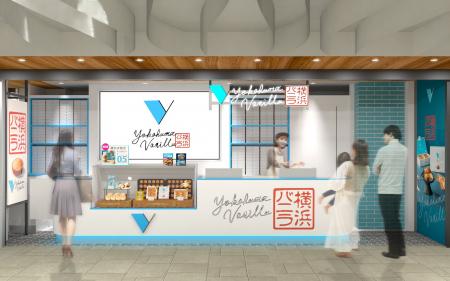 【横浜高島屋】 横浜発ギフトスイーツブランド［横浜