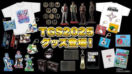 「東京ゲームショウ2025」セガ／アトラス物販コーナー