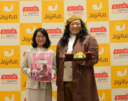 九州 No.1ファミリーレストラン「ジョイフル」／「食