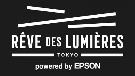 東京ドリームパーク内イマーシブアート施設「レーヴ・