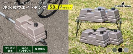 【Amazonランキング1位獲得】日常使いからキャンプ・