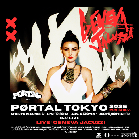 次世代ロックDJイベント『PØRTAL』にLA重要アーティス