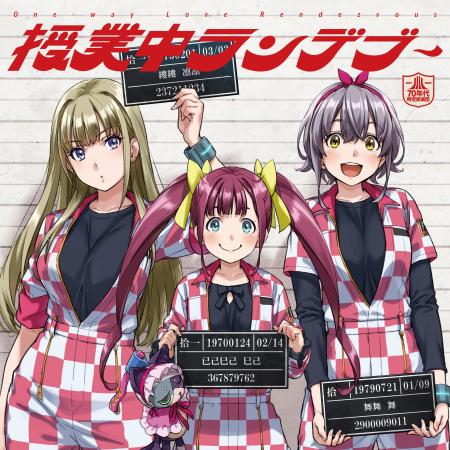 いよいよ物語が動き出す！タイムレス音楽IPプロジェク