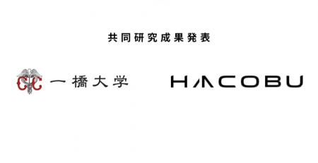 Hacobu、一橋大学と共同研究成果を発表。MOVO Fleetデ