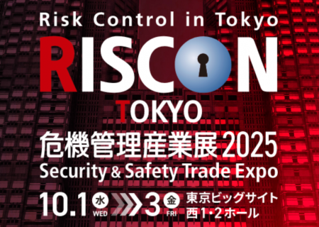Spectee、「危機管理産業展2025」にてセミナー開催。