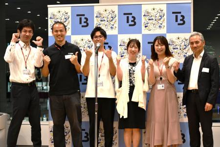 東京貿易グループ「TOMAX AWARDS 2025」を開催