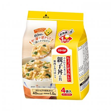 お茶碗一杯分の「ちょっとがうれしい」丼の具2品を発