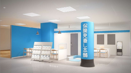 ＜北海道札幌市＞「保険見直し本舗 シーナシーナ琴似