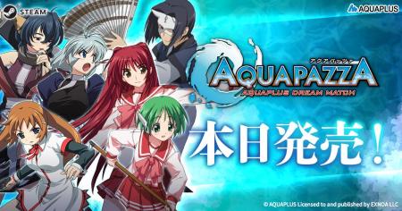 ＜2D対戦格闘ゲーム『AQUAPAZZA』がSteamで本日発売。