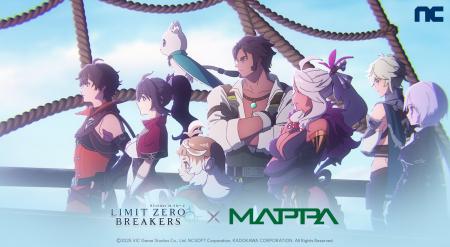 『リミットゼロ ブレイカーズ』多様なキャラクターが