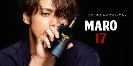 宮野真守さん出演の新CM公開！MARO17から“大人の男の