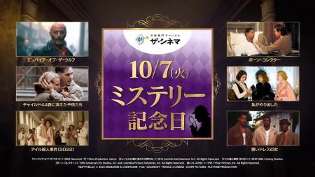 『ロアルド・ダール劇場／予期せぬ出来事』Blu-ray BO