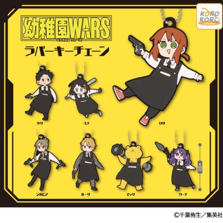 集英社「少年ジャンプ＋」で連載中の『幼稚園WARS』か