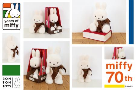 ミッフィーのぬいぐるみで大人気の『BON TON TOYS』よ