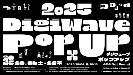 【新プロジェクト始動】Skeleton Crew Studio、台湾TI