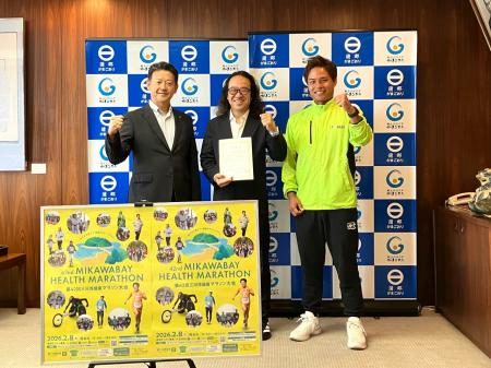 山八商事株式会社とフィットイージー蒲郡店が、三河湾