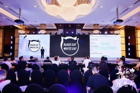 Black Cat White Cat Music、中国広告界の権威団体「C